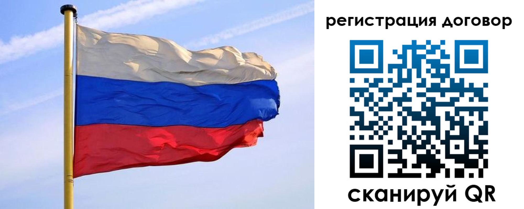 временная регистрация законно в Печоре